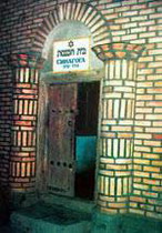 синагога бухары